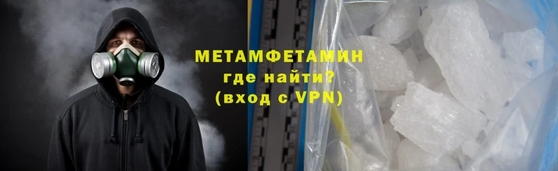 Наркотические вещества Жуковский Cocaine  Канабис  АМФ  Альфа ПВП  ГАШ  Мефедрон 