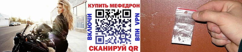 Где найти наркотики Жуковский АМФЕТАМИН  COCAIN  МЕФ  Каннабис 