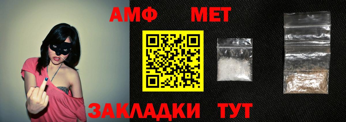 Жуковский  Амфетамин Premium  АМФЕТАМИН  АМФЕТАМИН  Вход с VPN 