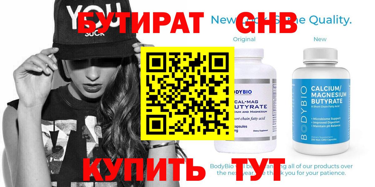 LSD-25 Жуковский