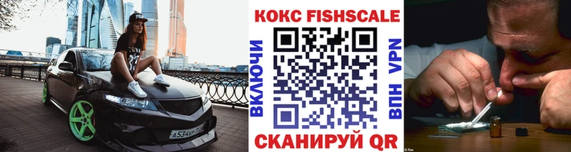 КОКАИН Колумбийский  как найти закладки  Жуковский 