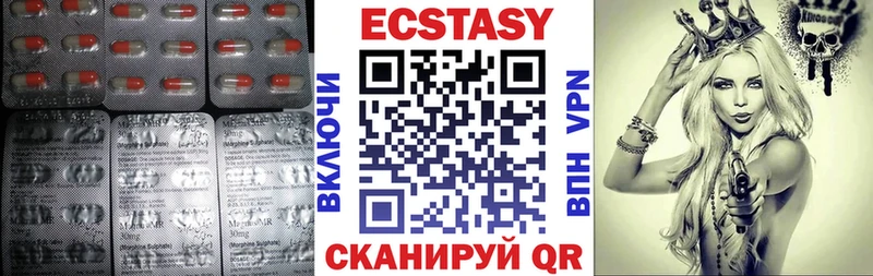 Ecstasy Philipp Plein  Жуковский 