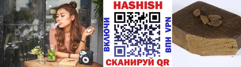 купить   Жуковский  ГАШ гарик 