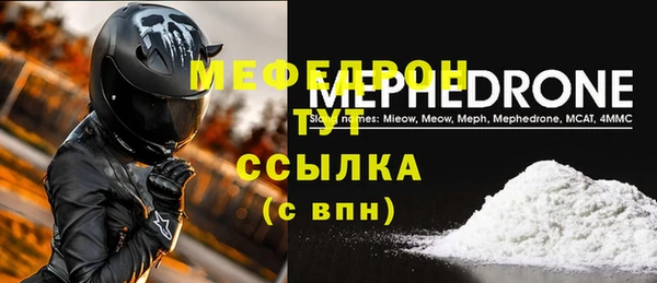 стаф Медногорск