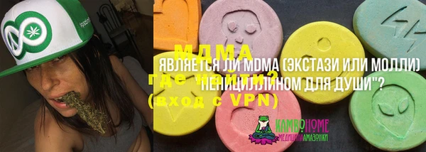 mdma Медвежьегорск