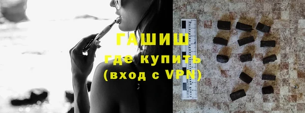 стаф Медногорск