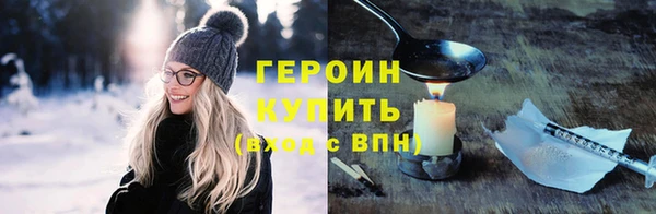 стаф Медногорск