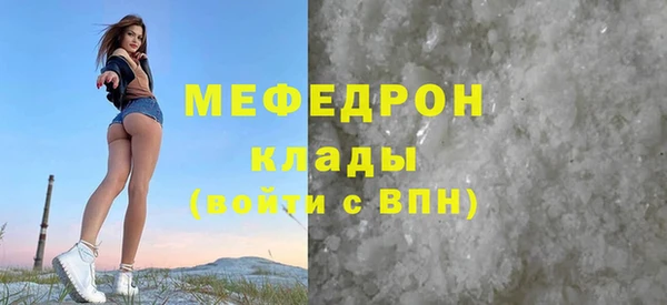 марки lsd Мегион