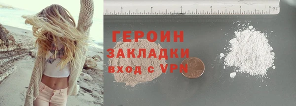стаф Медногорск