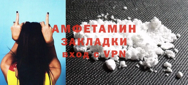 MDMA Premium VHQ Богданович