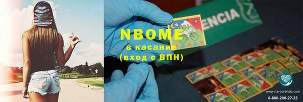 MDMA Premium VHQ Богданович