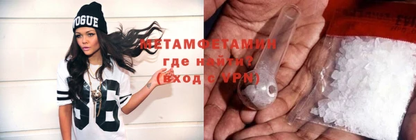 стаф Медногорск