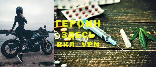 стаф Медногорск
