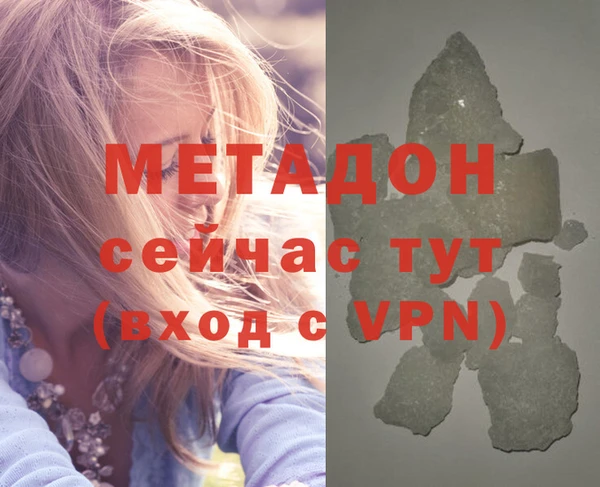 mdma Медвежьегорск