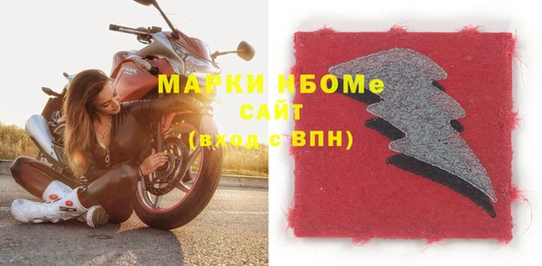 марки lsd Мегион