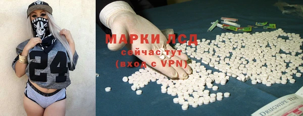 марки lsd Мегион