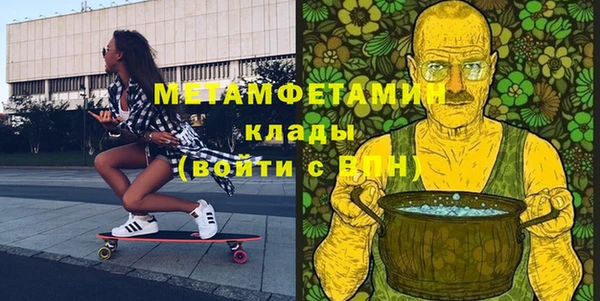 марки lsd Мегион