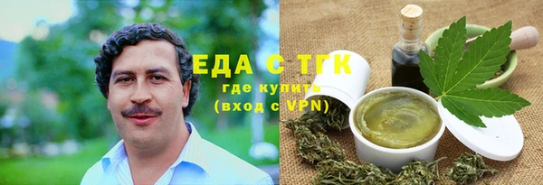 марки lsd Мегион