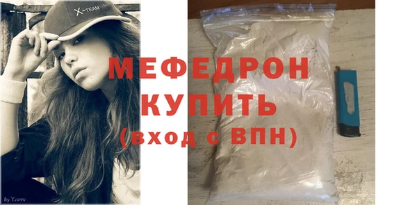 марки lsd Мегион