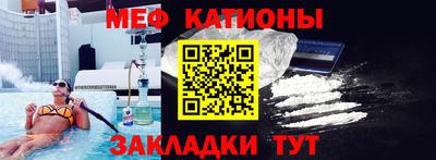 сатива Волжск