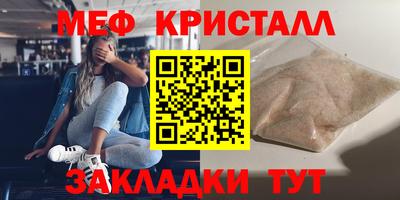дмт Волгодонск