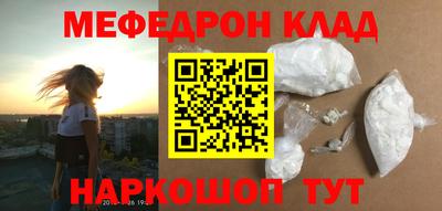 сатива Волжск
