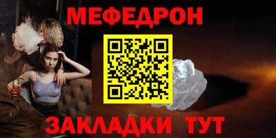 герыч Волжский