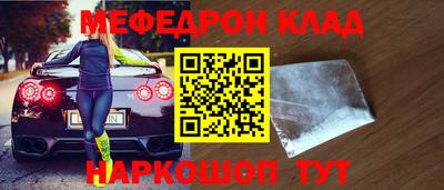герыч Волжский
