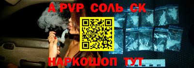 мяу мяу мука Бийск