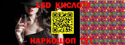 герыч Волжский