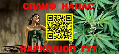 сатива Волжск
