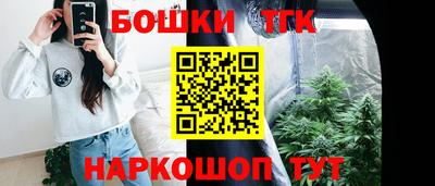 сатива Волжск
