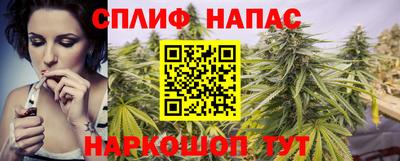 сатива Волжск
