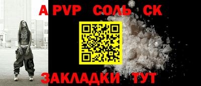 мяу мяу мука Бийск