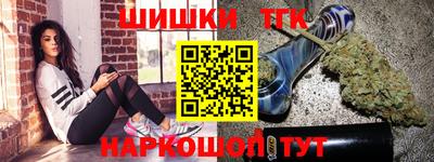 мяу мяу мука Бийск