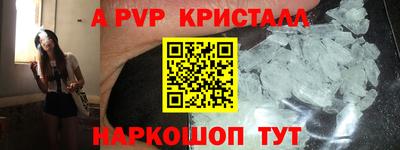 герыч Волжский
