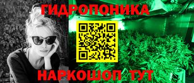 сатива Волжск