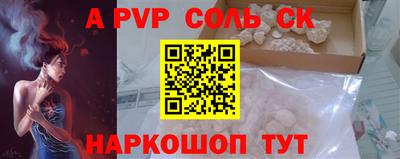 мяу мяу мука Бийск