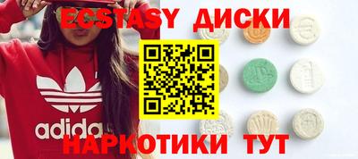 мяу мяу мука Бийск