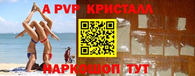 сатива Волжск