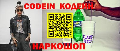 герыч Волжский