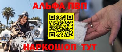 мяу мяу мука Бийск