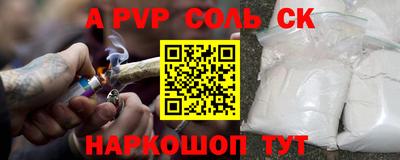 герыч Волжский