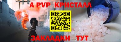 герыч Волжский