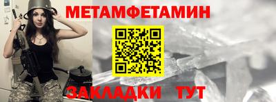 герыч Волжский