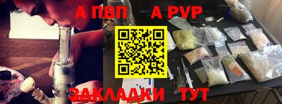 мяу мяу мука Бийск