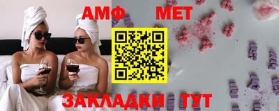 мяу мяу мука Бийск