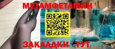 сатива Волжск