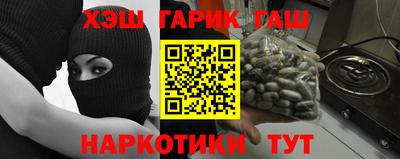 сатива Волжск