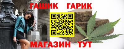 стаф Абинск